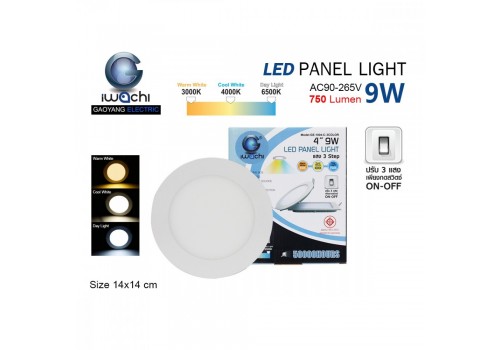 โคมฝังฝ้า (กลม) IWC-PN-4-9W-WH-CW-WW เปิดสวิตซ์เปิด-ปิด เปลี่ยนแสงได้ 3 แสง